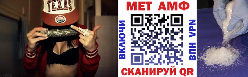 АМФЕТАМИН 98%  Купить закладки  Верхний Тагил 