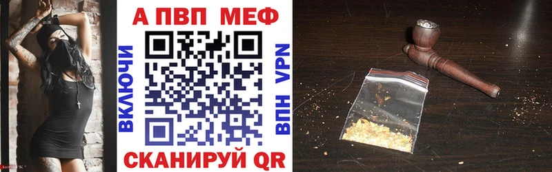 APVP VHQ  Купить где  Верхний Тагил 