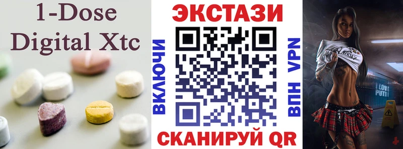 Купить где  Верхний Тагил  Ecstasy XTC 