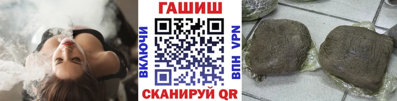Купить где  Верхний Тагил  ГАШ 40% ТГК 
