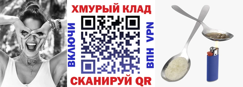 Купить закладки  Верхний Тагил  Героин гречка 