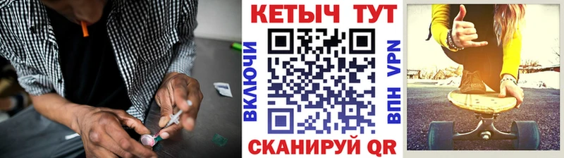 Купить  Верхний Тагил  Кетамин ketamine 
