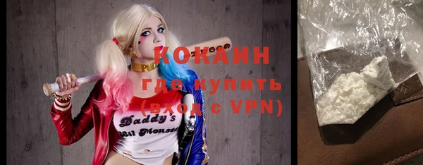 прущие крисы Бронницы
