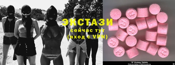 прущие крисы Бронницы