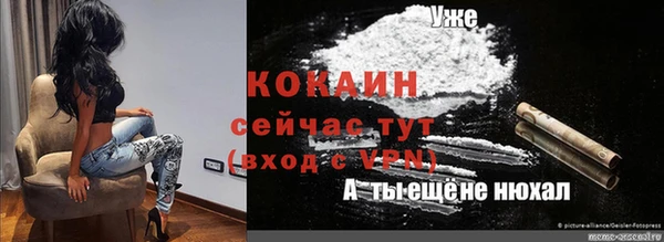 прущие крисы Бронницы