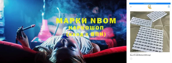 прущие крисы Бронницы