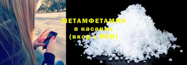 спиды Бородино