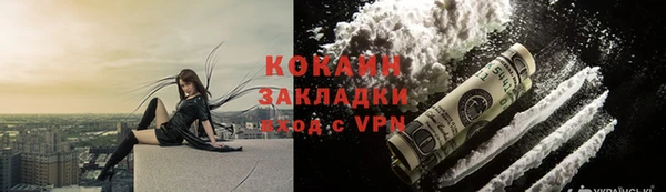 прущие крисы Бронницы