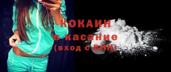 прущие крисы Бронницы