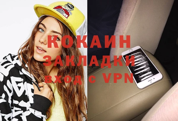 прущие крисы Бронницы