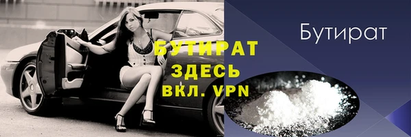 ешки Бугульма