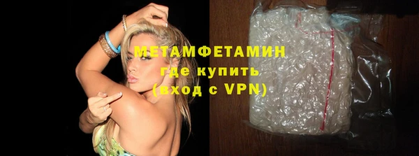 прущие крисы Бронницы