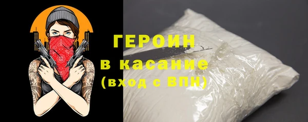 спиды Бородино