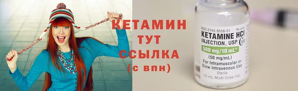 спиды Бородино