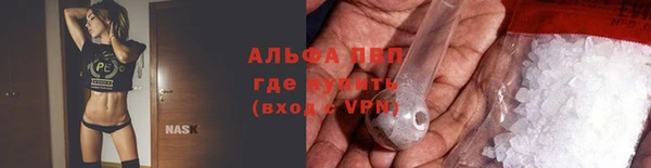 ешки Бугульма