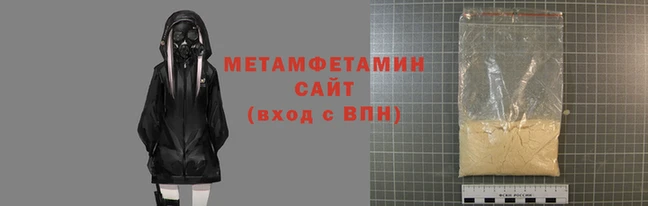 прущие крисы Бронницы