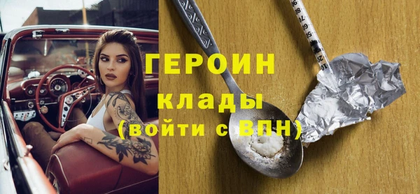 спиды Бородино