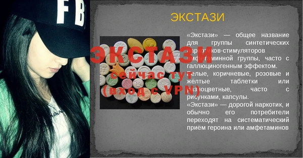 спиды Бородино