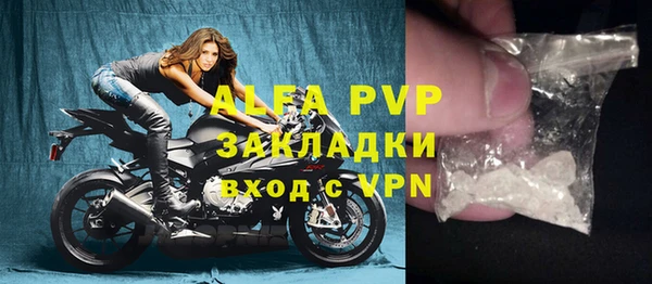 прущие крисы Бронницы
