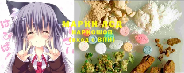 прущие крисы Бронницы