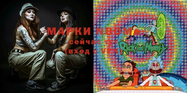 прущие крисы Бронницы