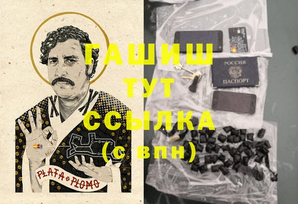 прущие крисы Бронницы