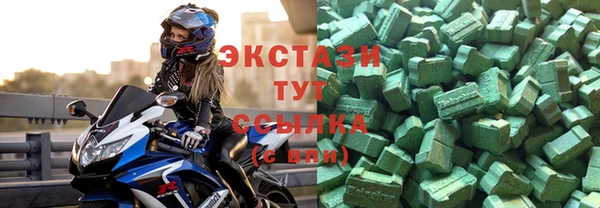 спиды Бородино