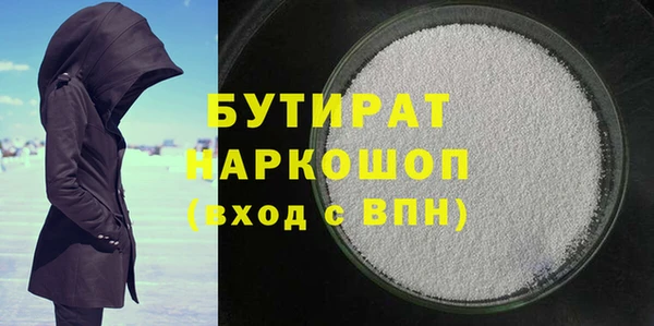 спиды Бородино