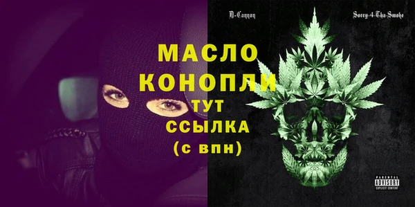 прущие крисы Бронницы