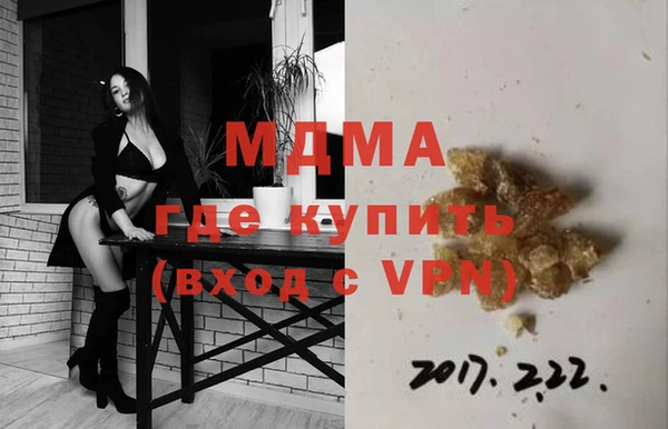 спиды Бородино
