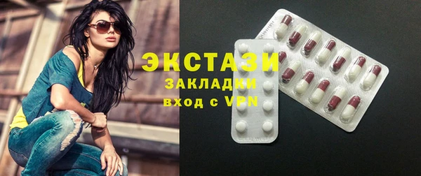 ешки Бугульма