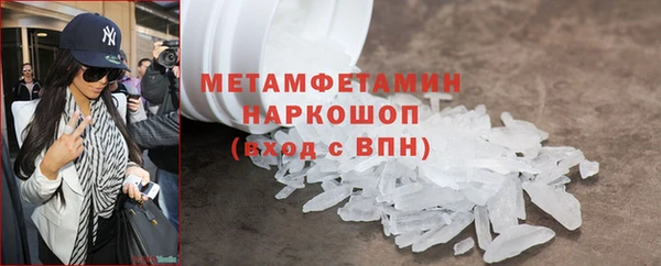 прущие крисы Бронницы