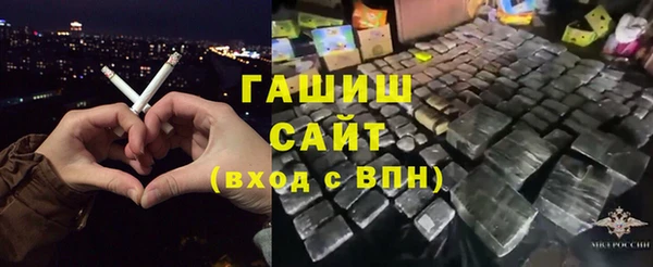 спиды Бородино
