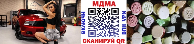 МДМА молли  Купить закладки  Верхний Тагил 