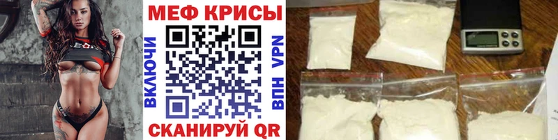 Мефедрон mephedrone  Купить где  Верхний Тагил 