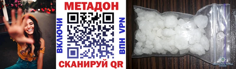Метадон белоснежный  Купить где  Верхний Тагил 