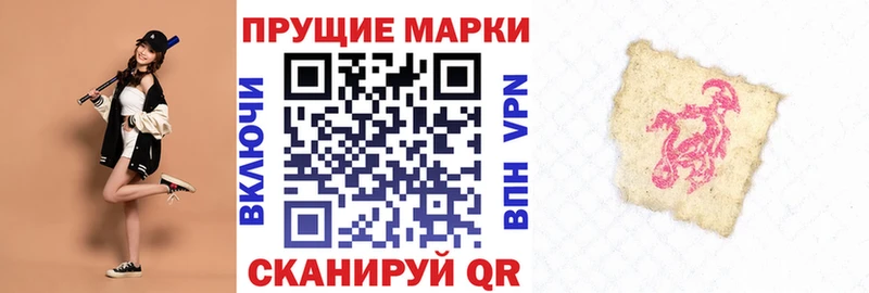 Марки N-bome 1,8мг  Купить закладки  Верхний Тагил 