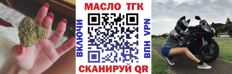 Купить  Верхний Тагил  Дистиллят ТГК концентрат 